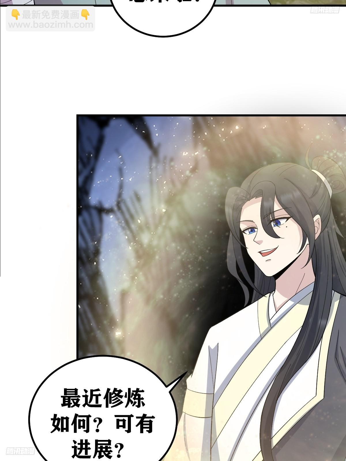 238-第235话