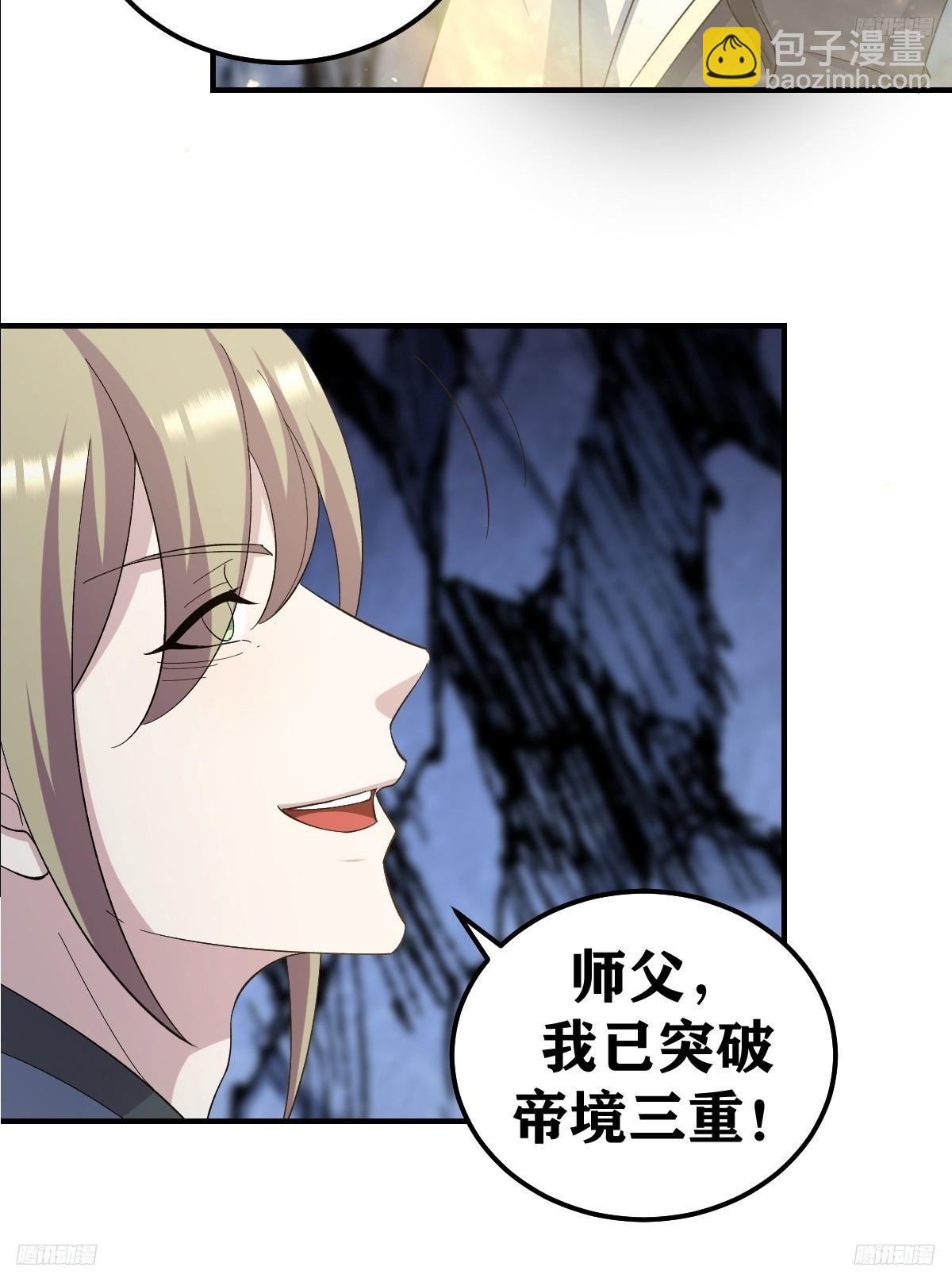 238-第235话