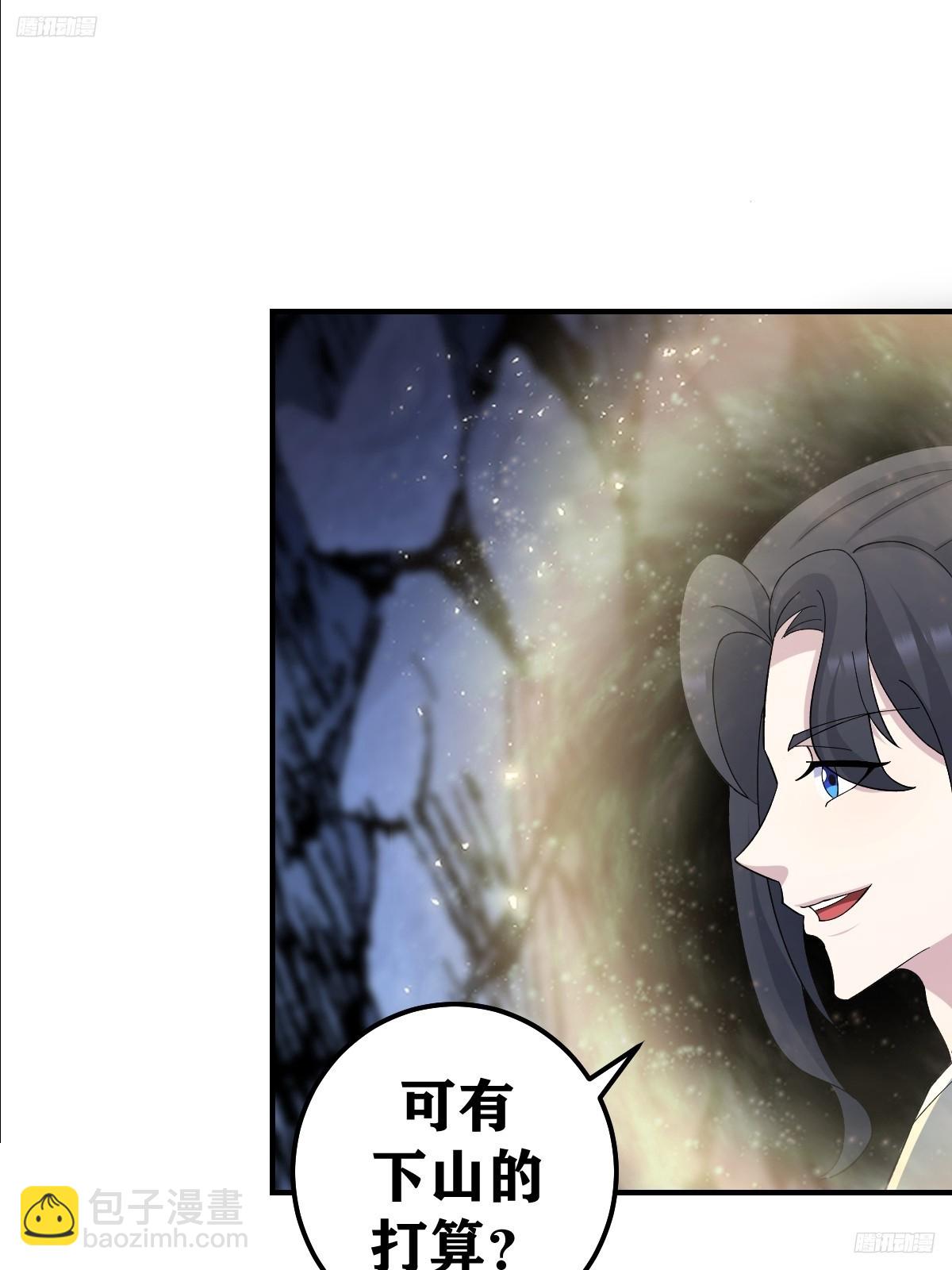 238-第235话