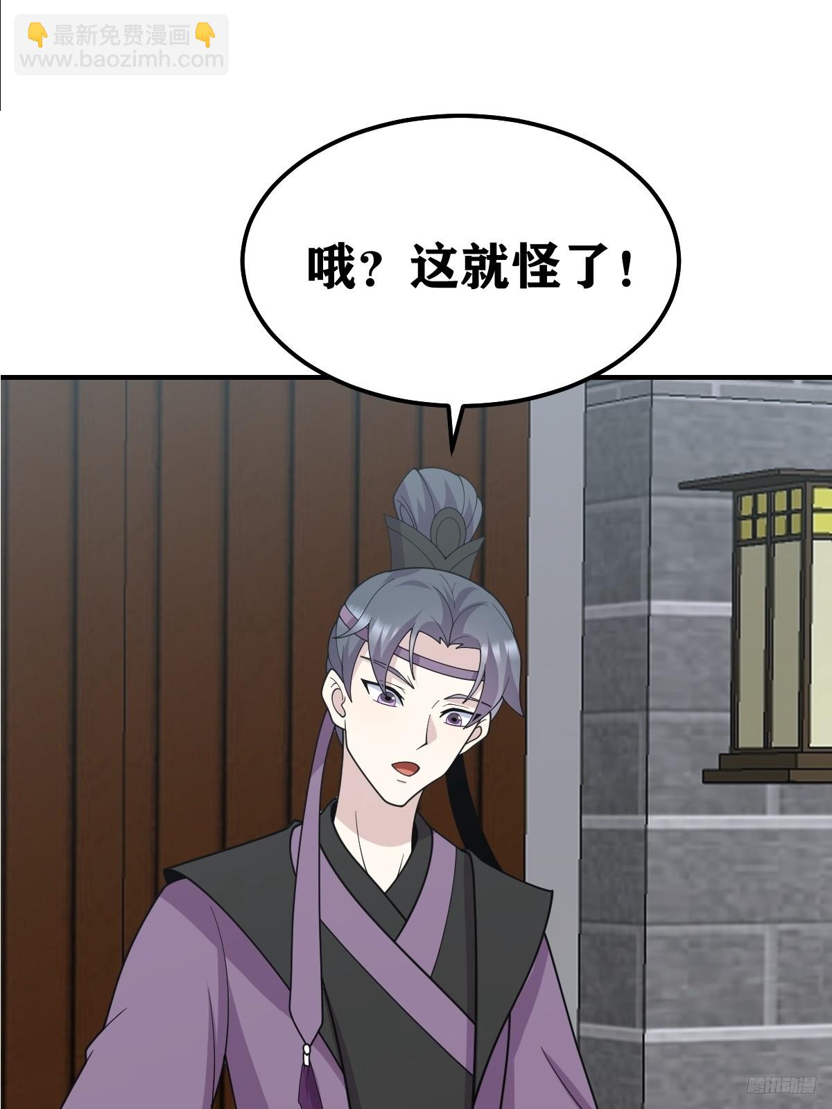 241-第239话