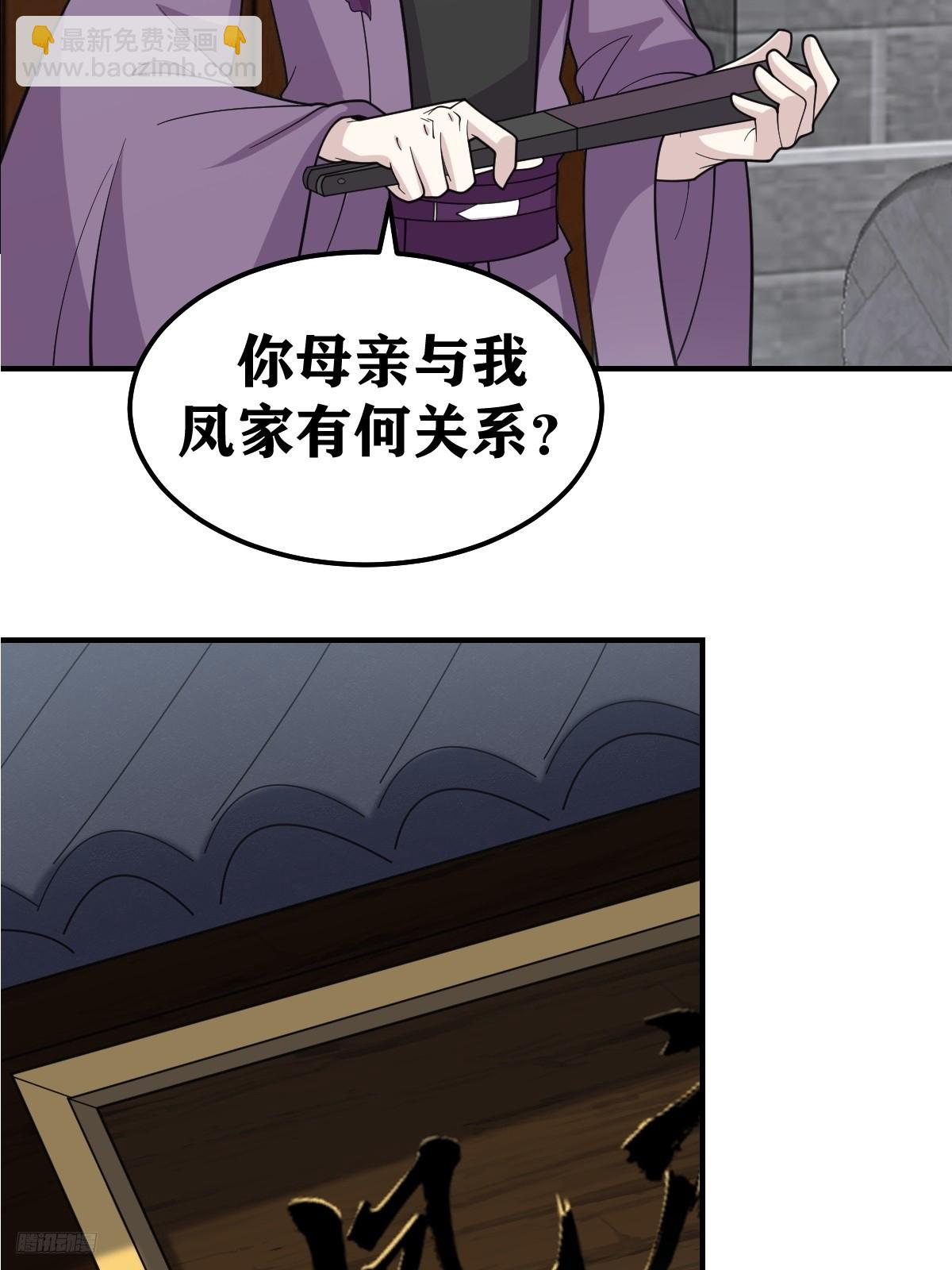 241-第239话