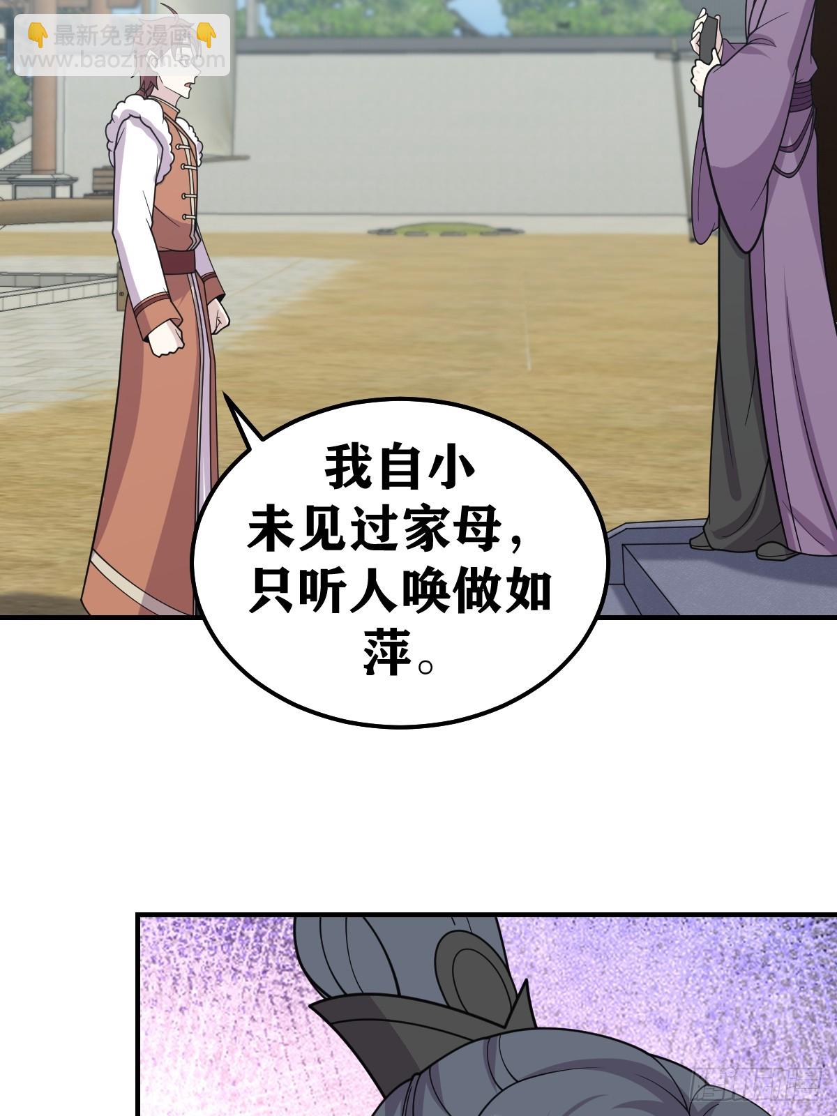 241-第239话