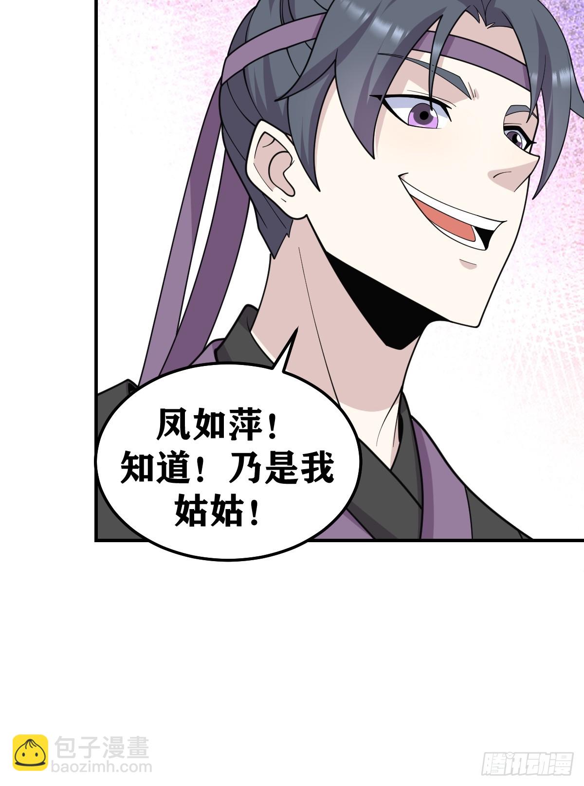 241-第239话