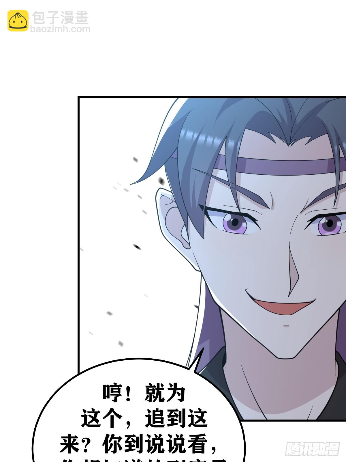 241-第239话