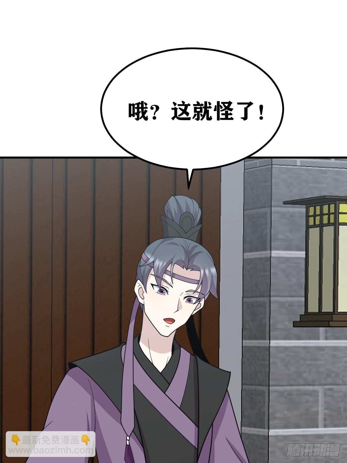 241-第239话