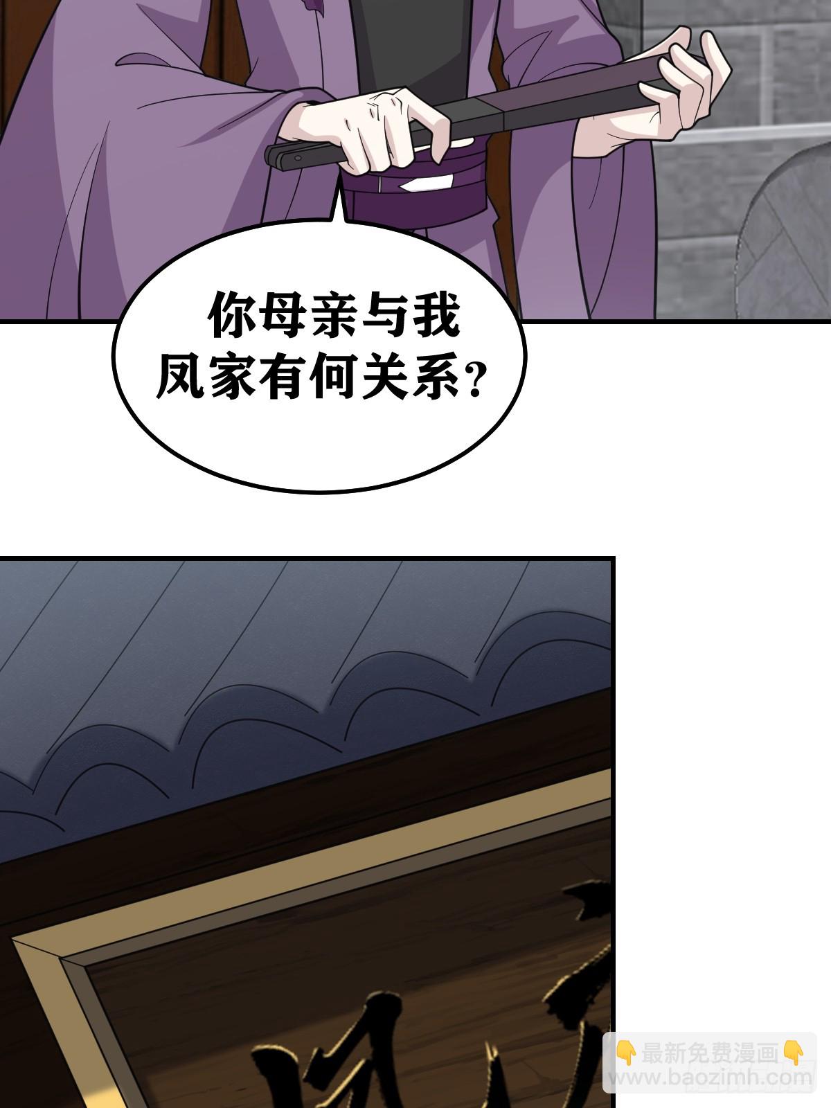 241-第239话
