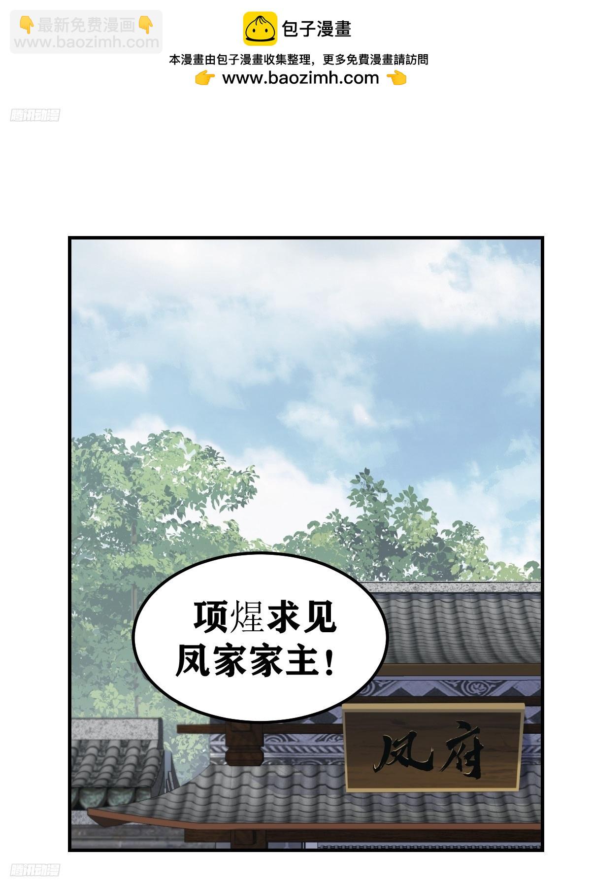 241-第239话