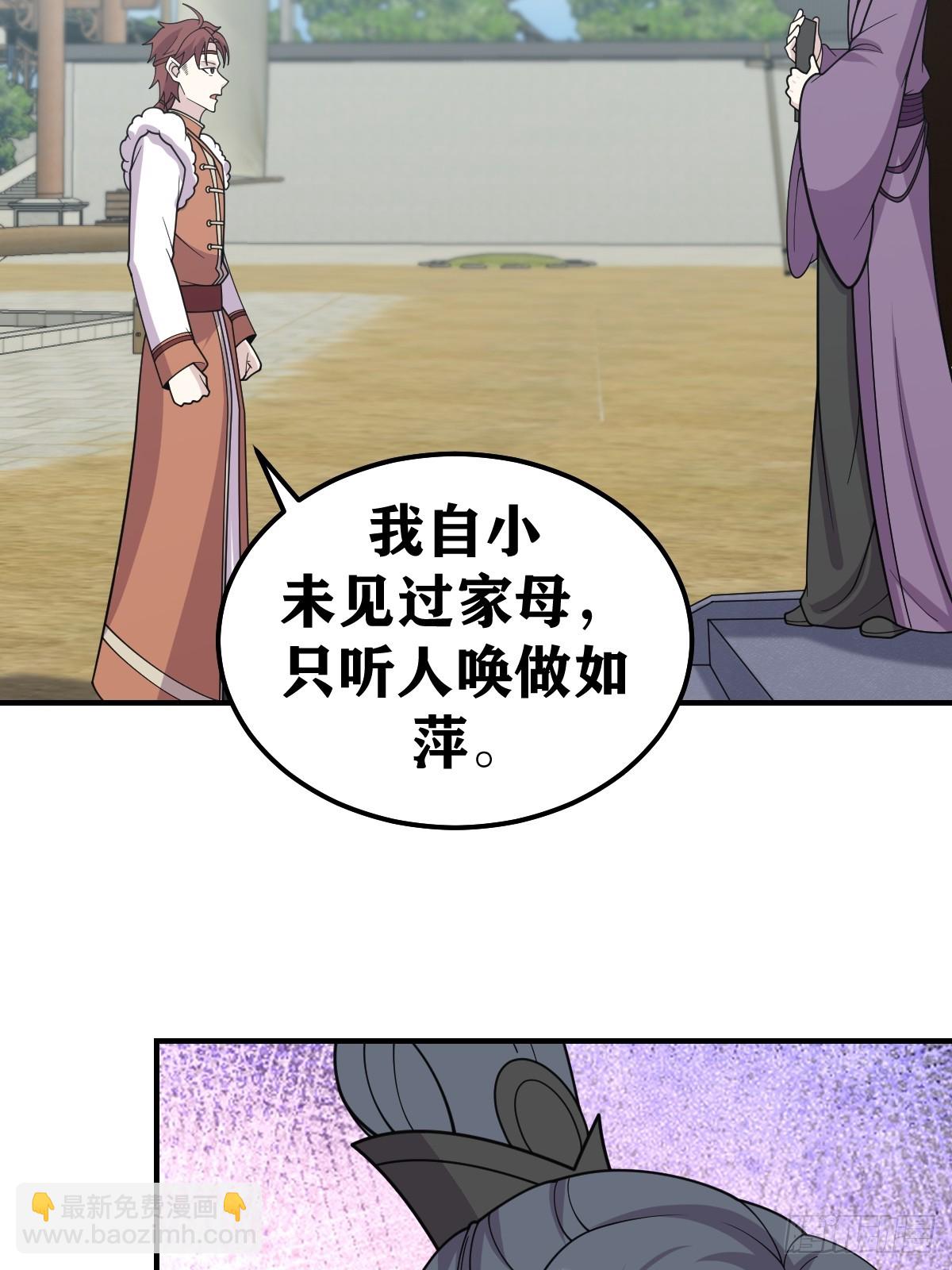 241-第239话