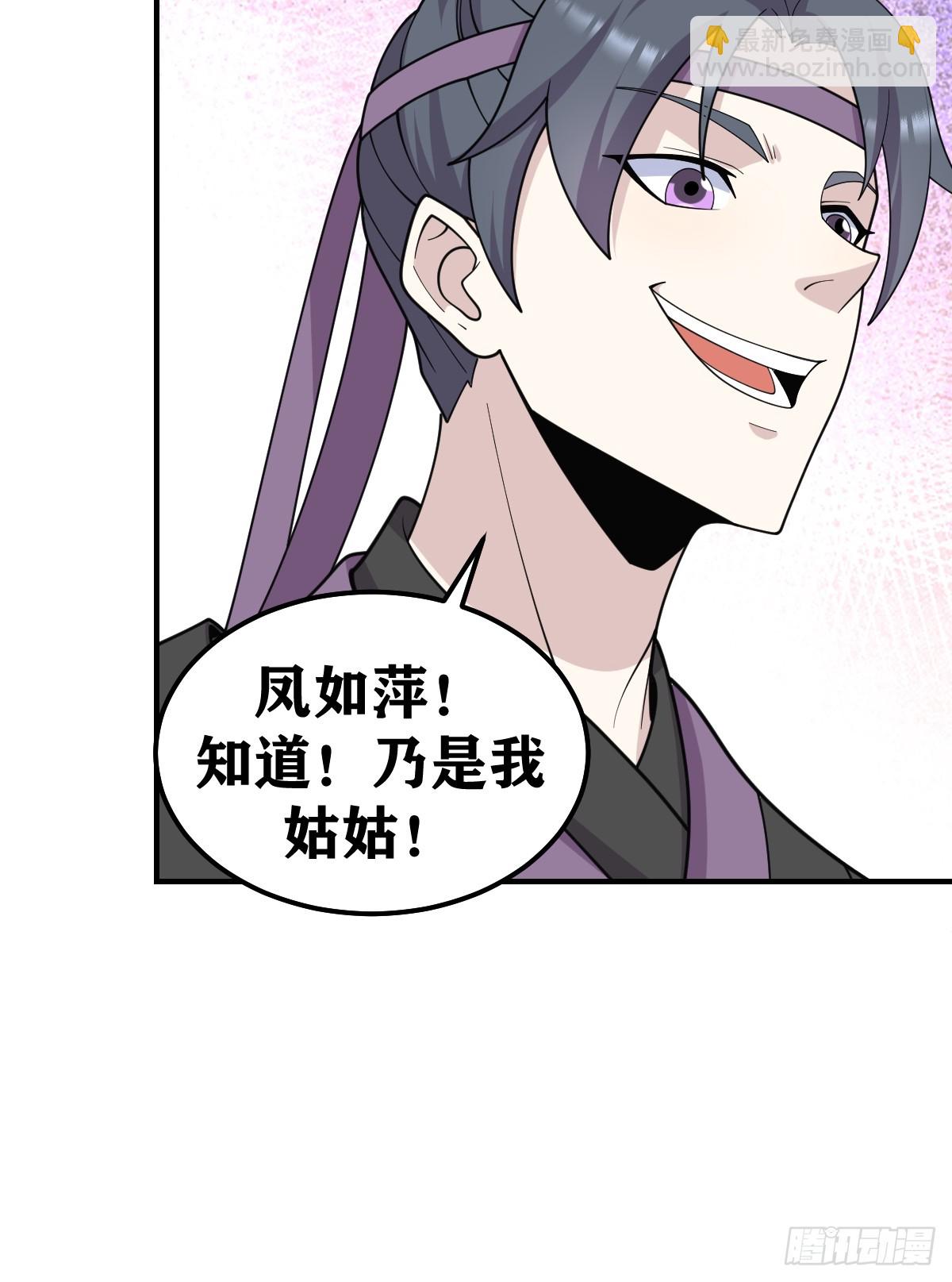241-第239话