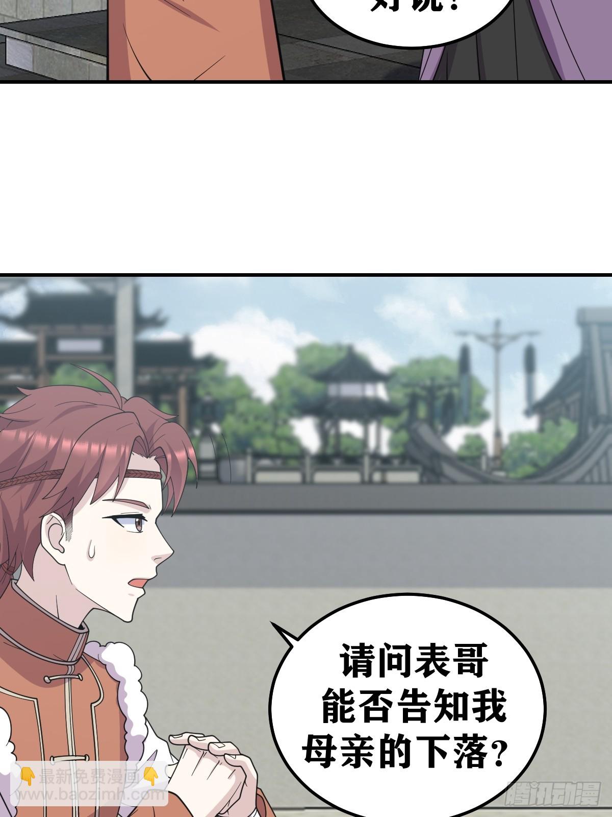 241-第239话