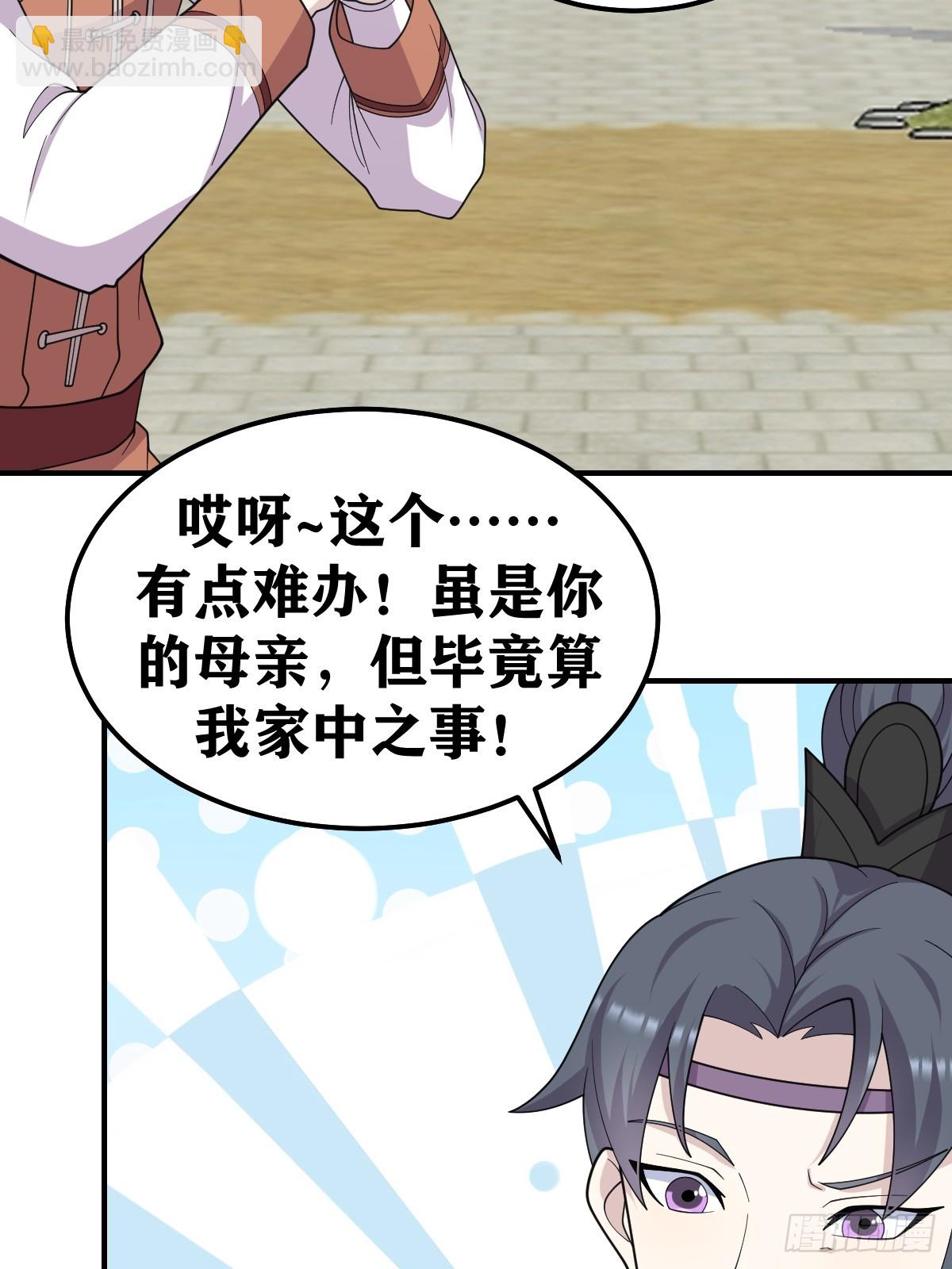 241-第239话
