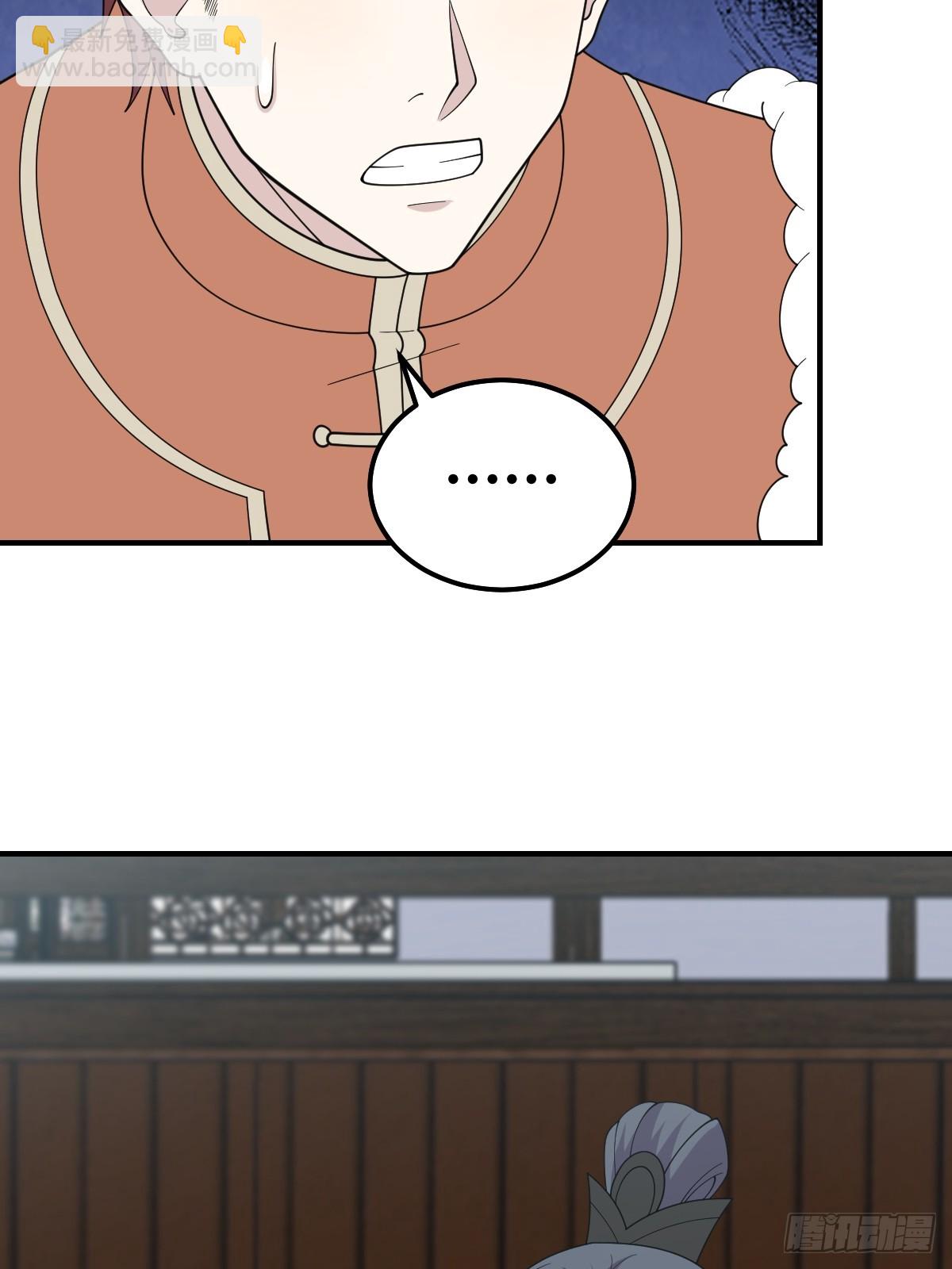 241-第239话