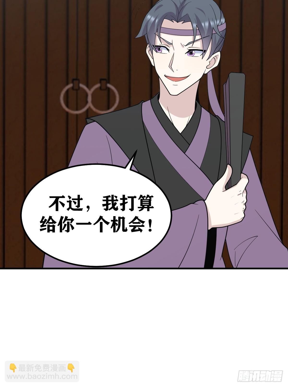 241-第239话