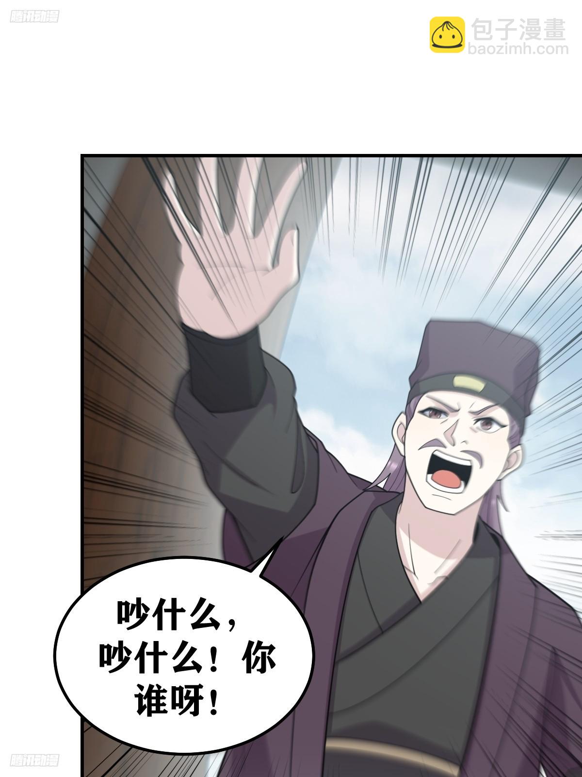 241-第239话