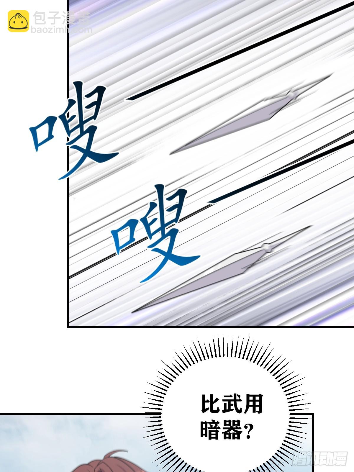 241-第239话