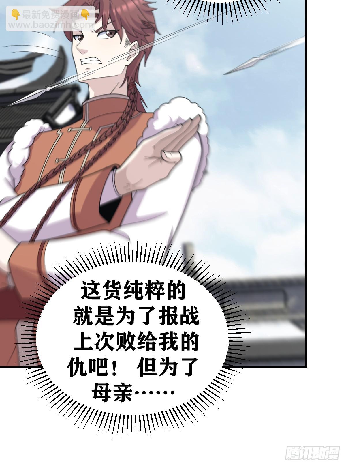 241-第239话