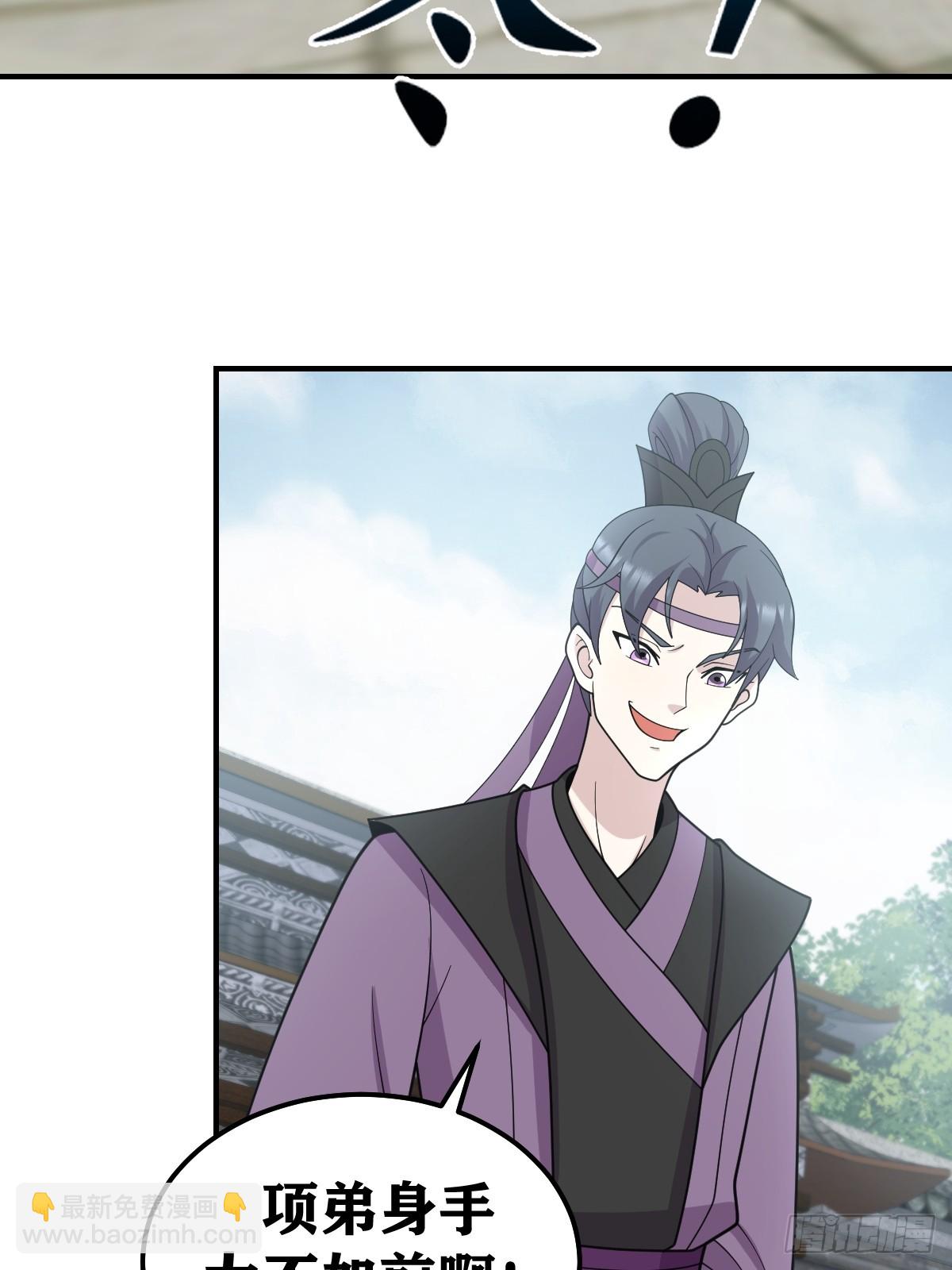 241-第239话