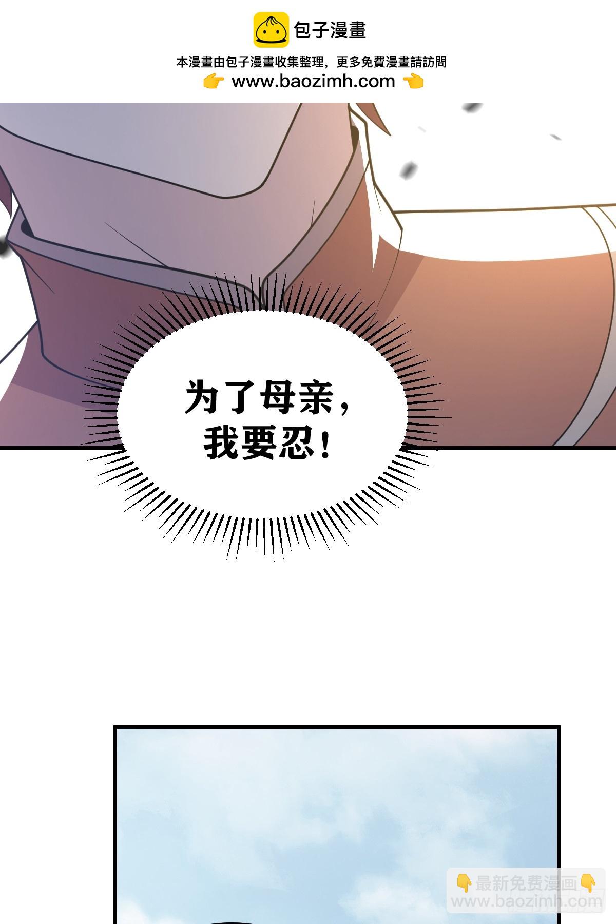241-第239话