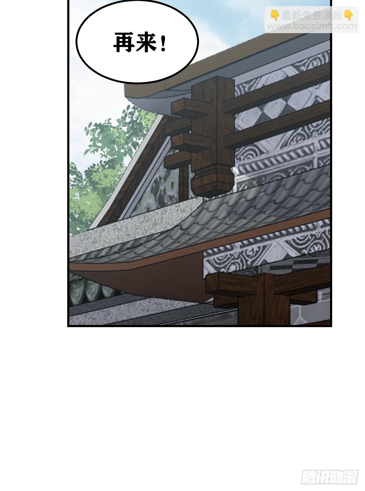 241-第239话