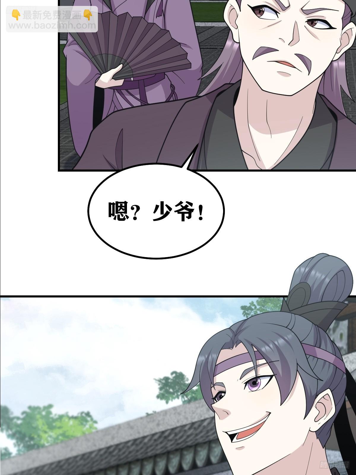 241-第239话