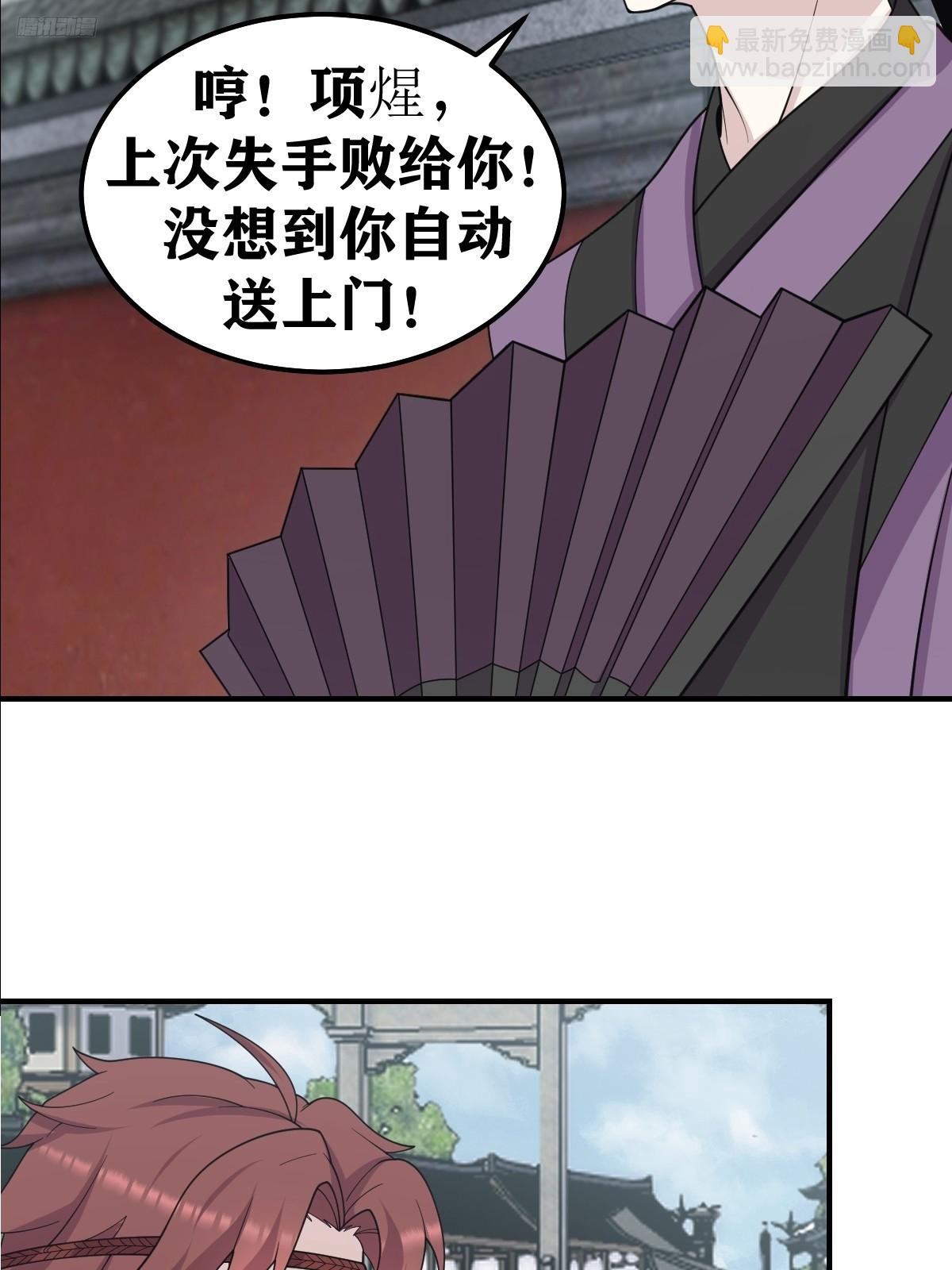 241-第239话