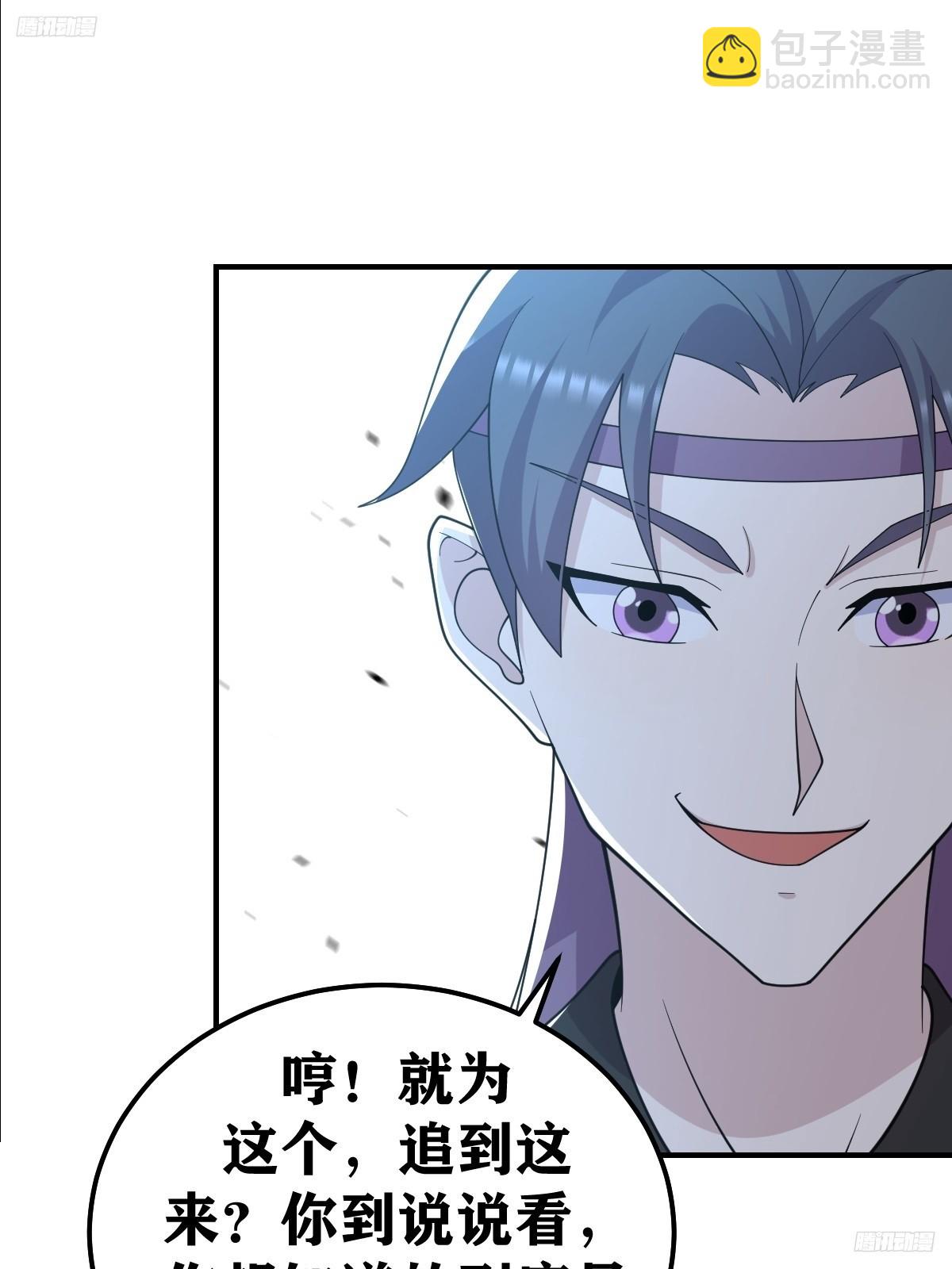 241-第239话