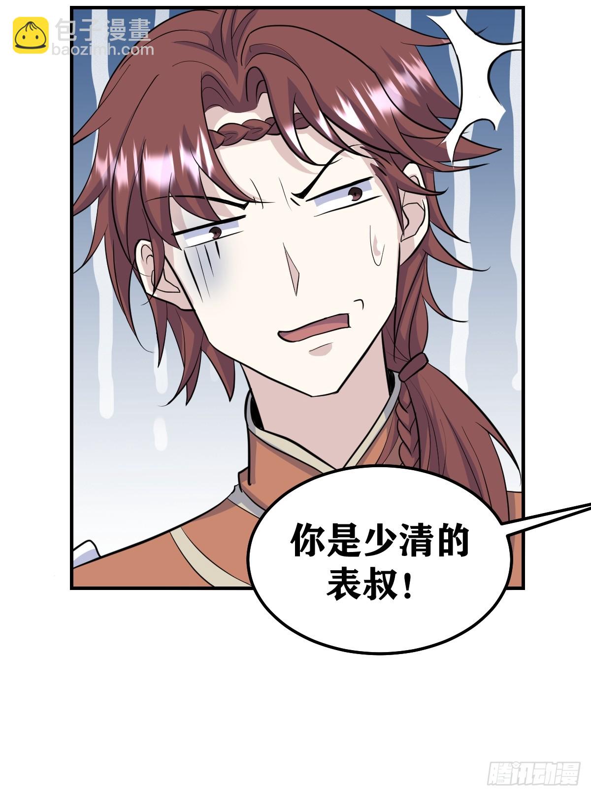 243-第241话