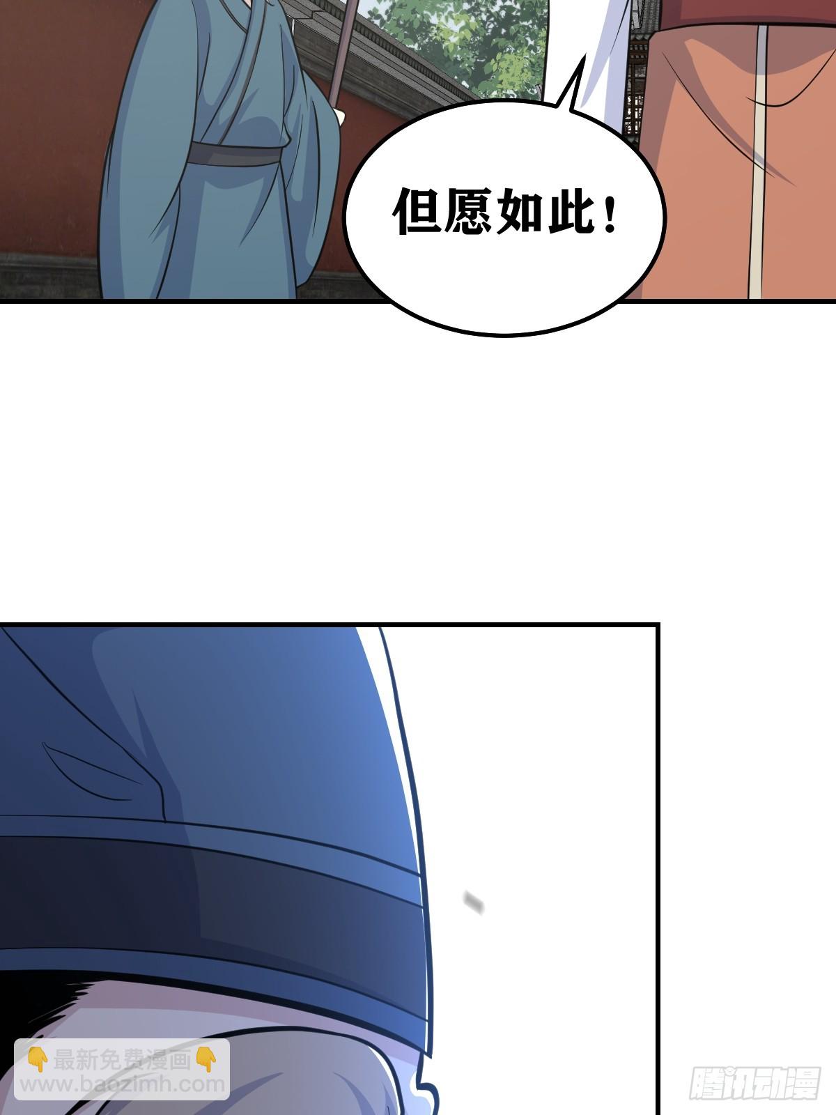 243-第241话