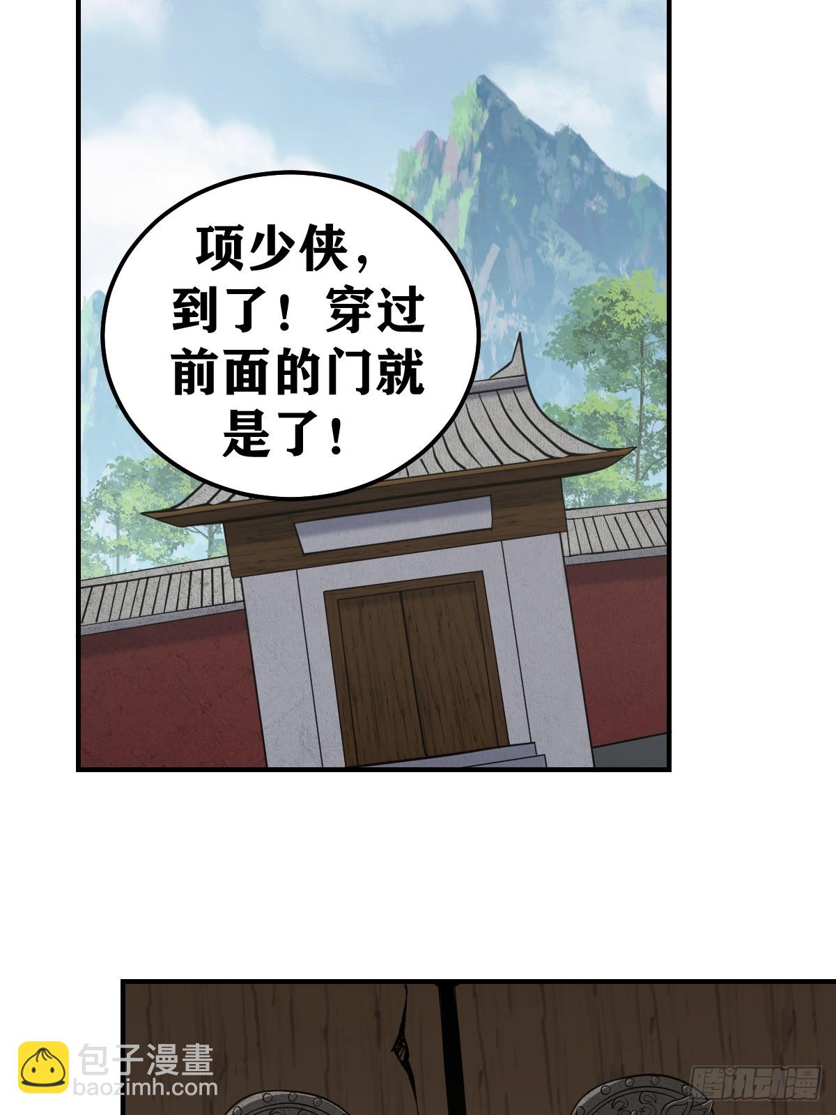 243-第241话