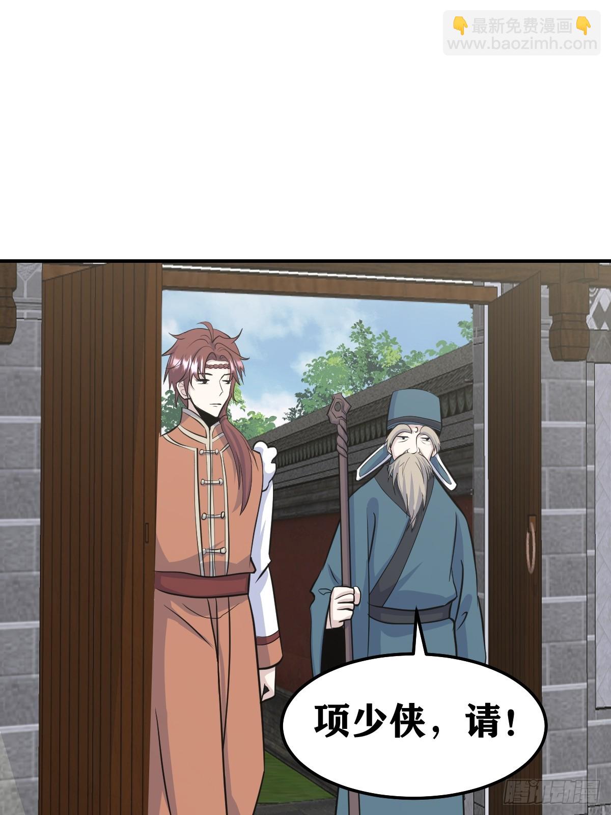243-第241话