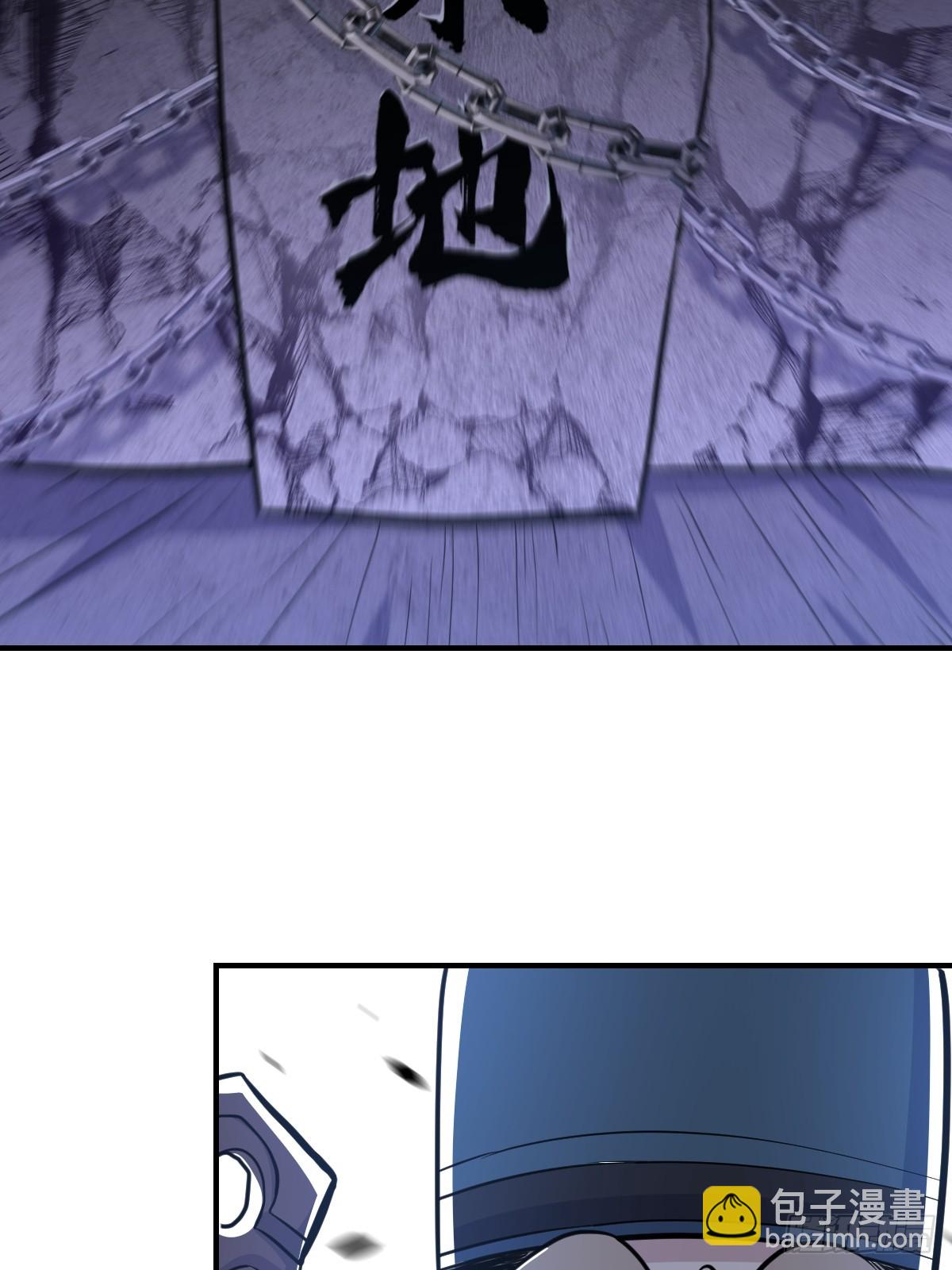 243-第241话