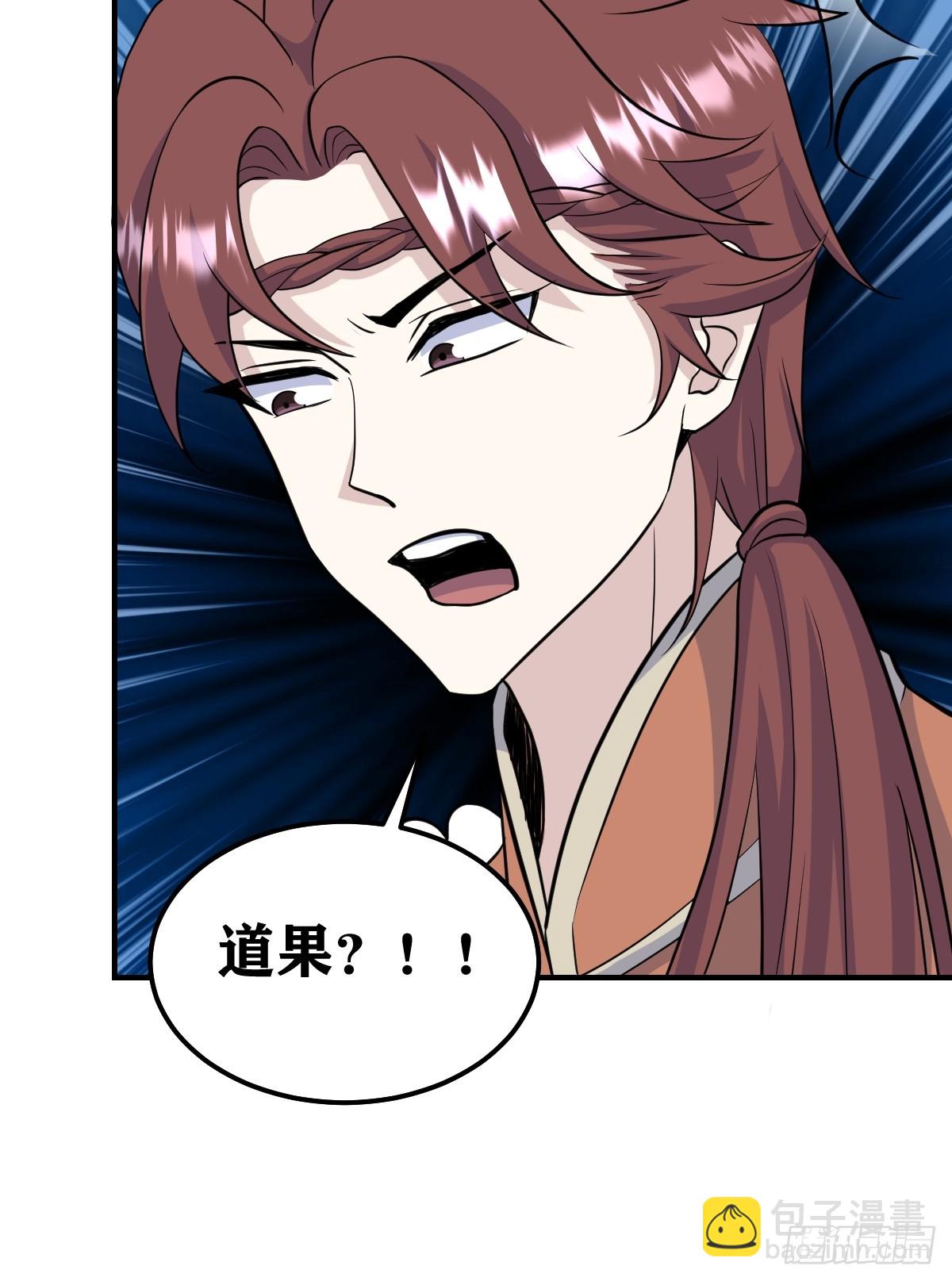 243-第241话