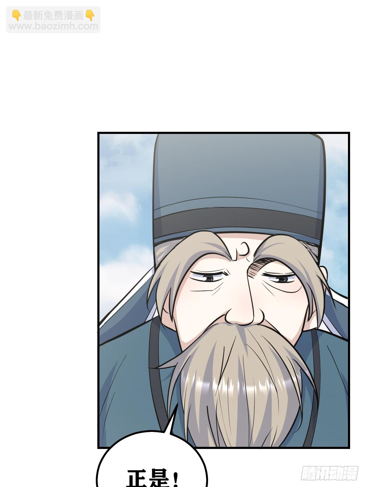 243-第241话