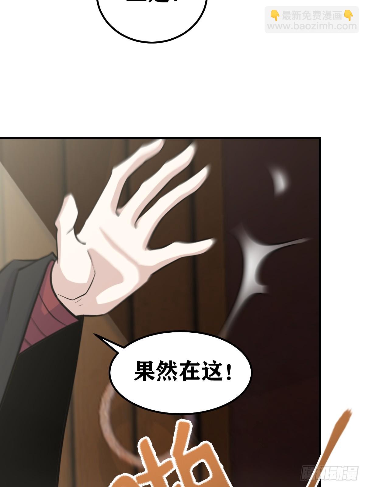 243-第241话