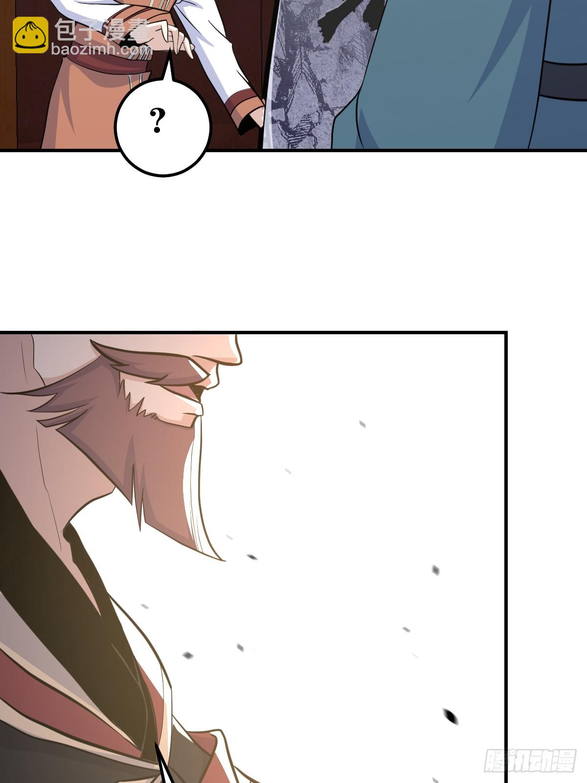 243-第241话