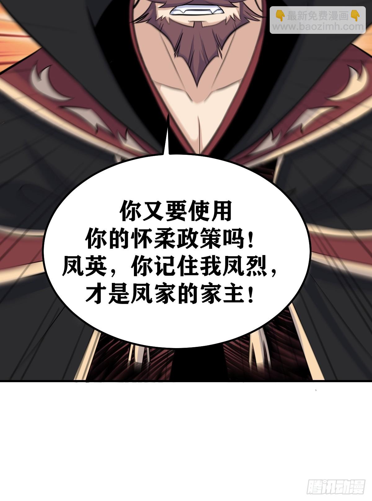 243-第241话