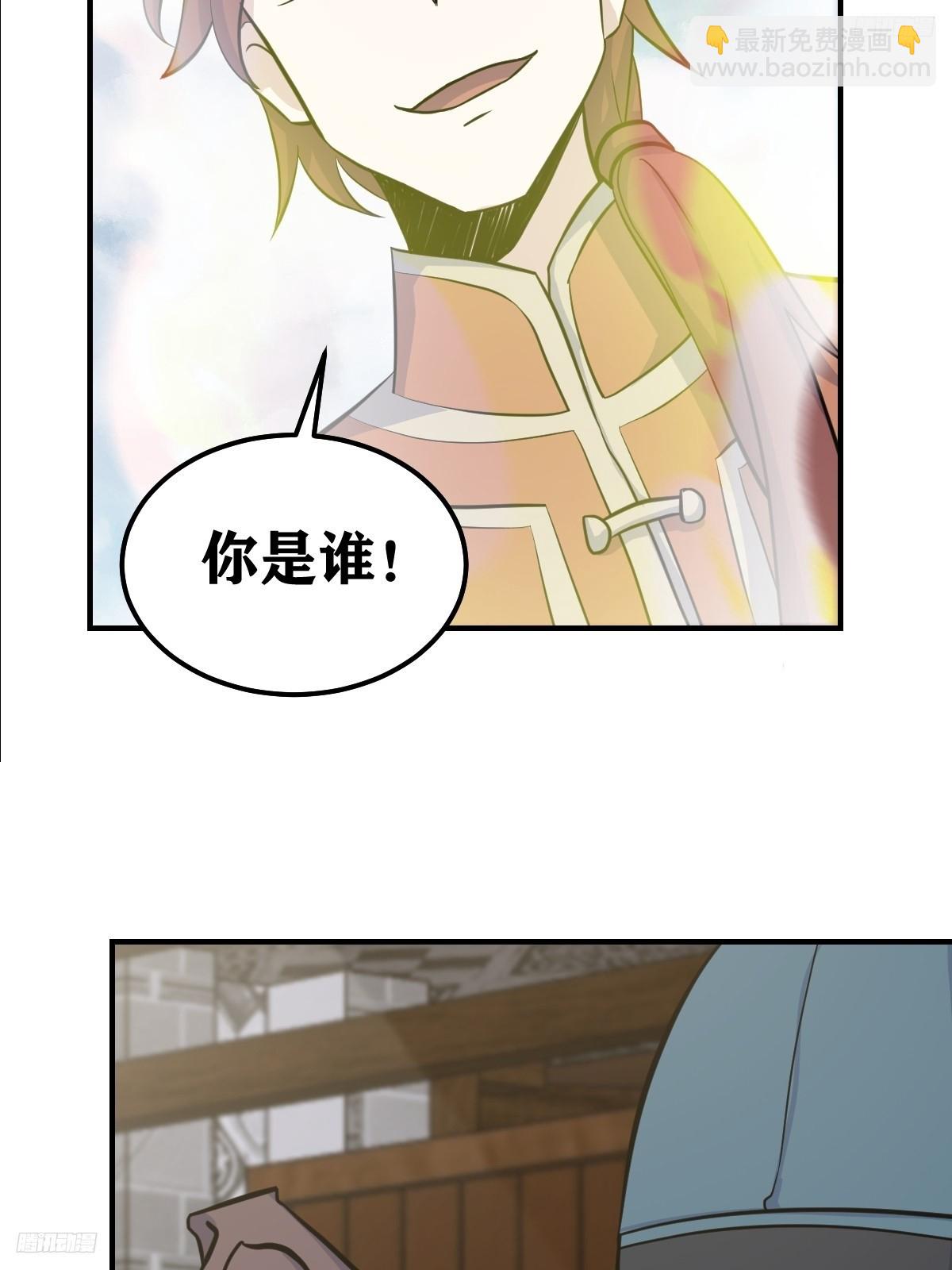 243-第241话