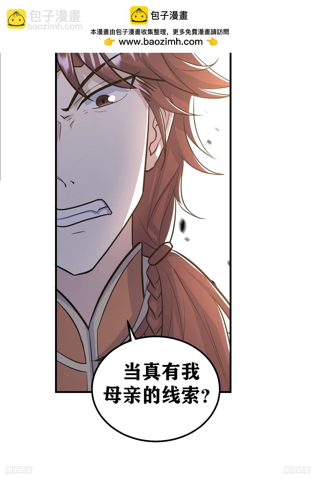 243-第241话