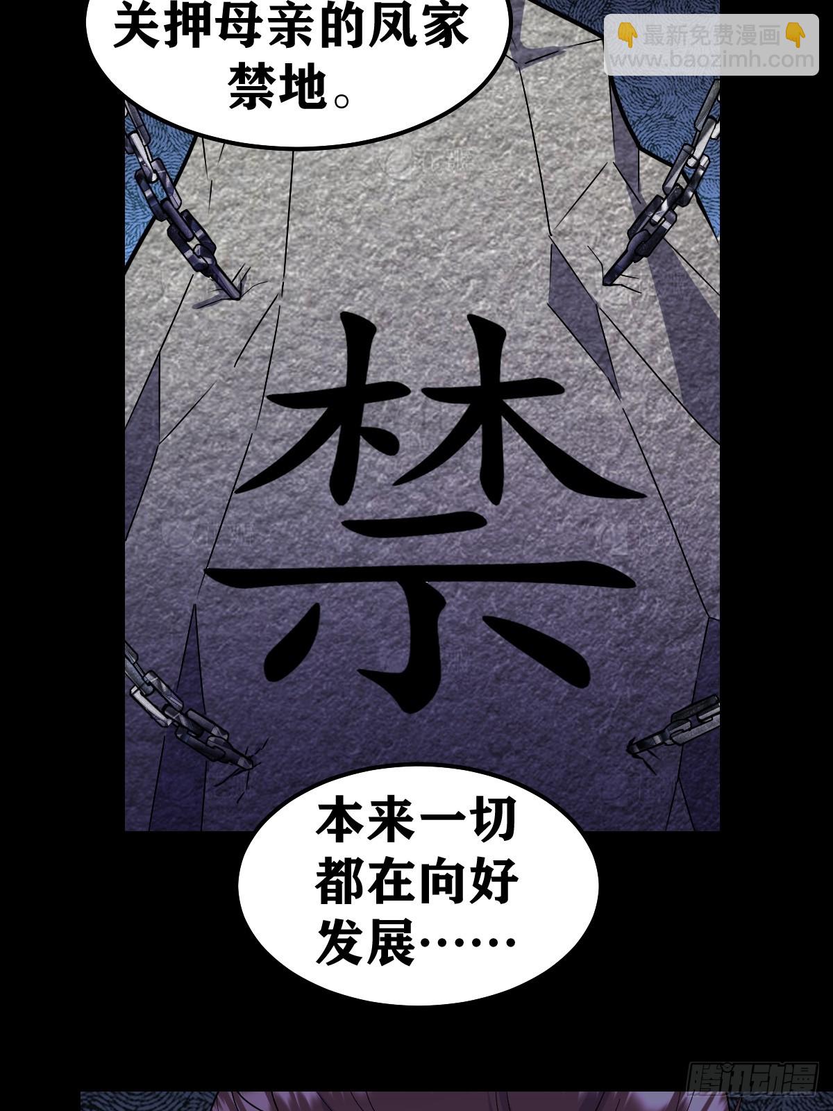 245-第243话