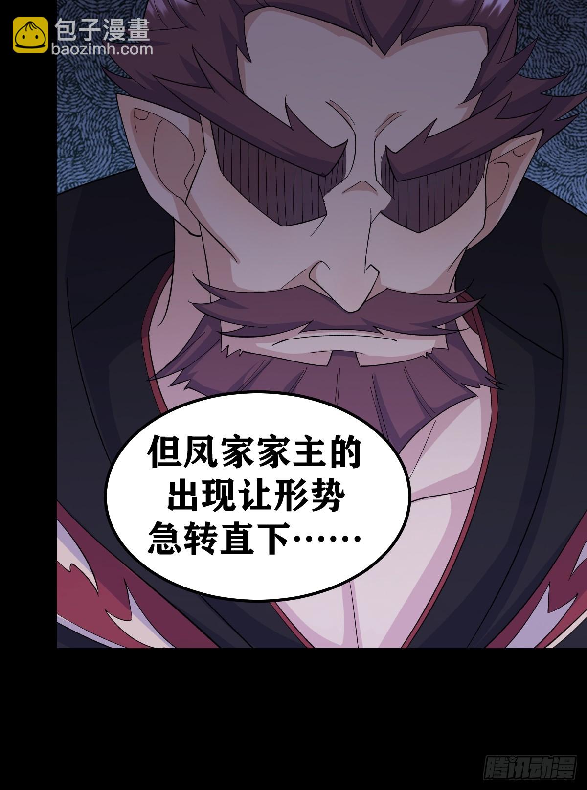 245-第243话