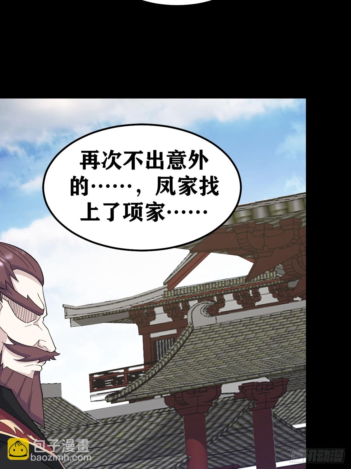 245-第243话