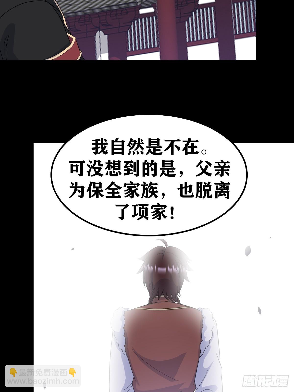 245-第243话