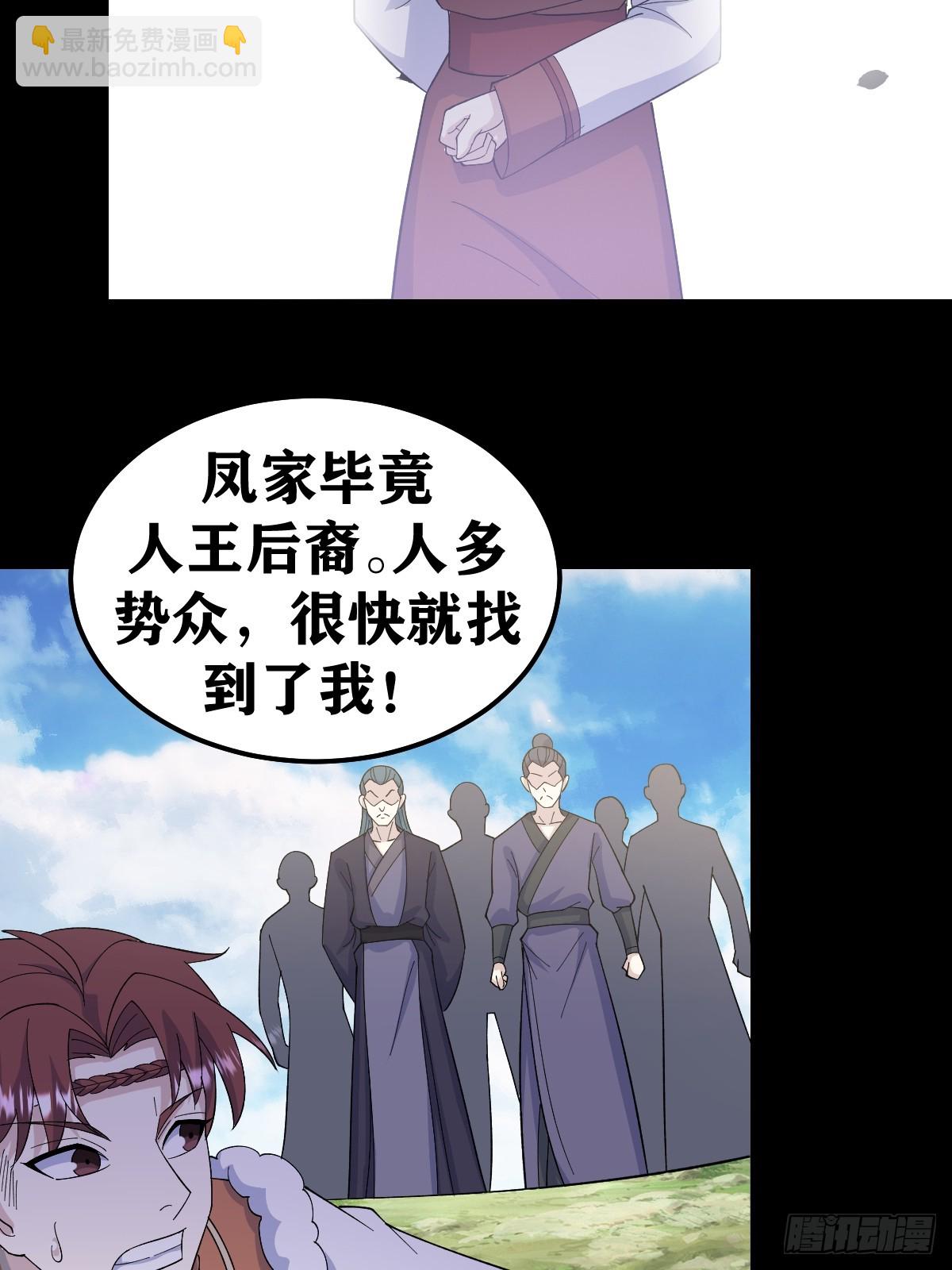 245-第243话