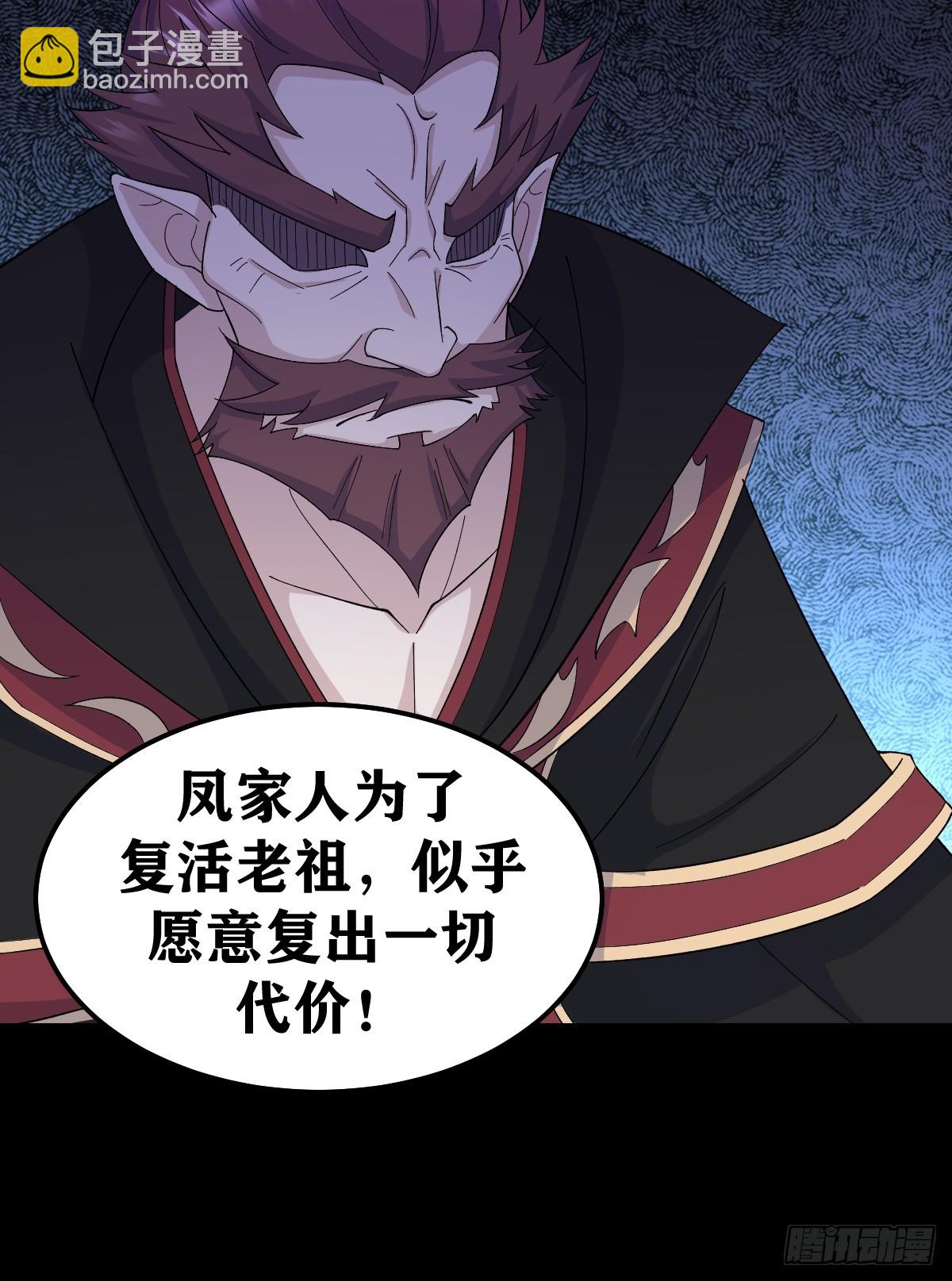 245-第243话