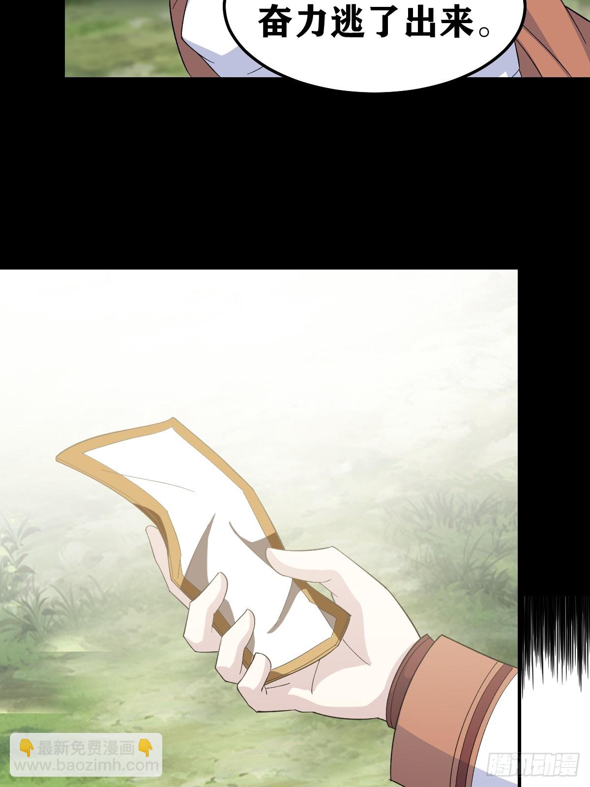 245-第243话