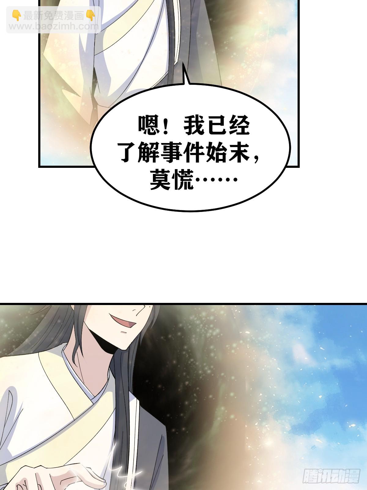 245-第243话