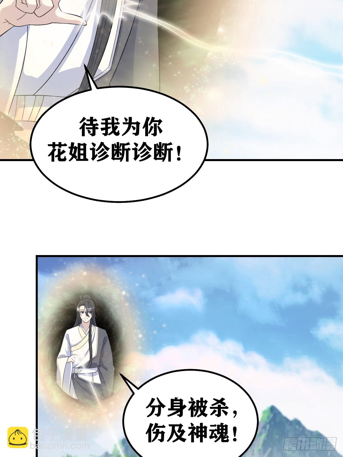 245-第243话
