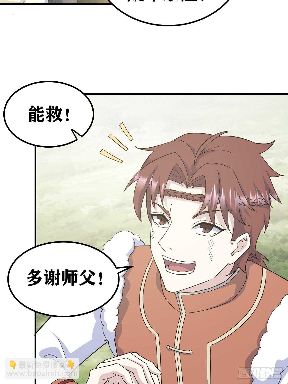 245-第243话