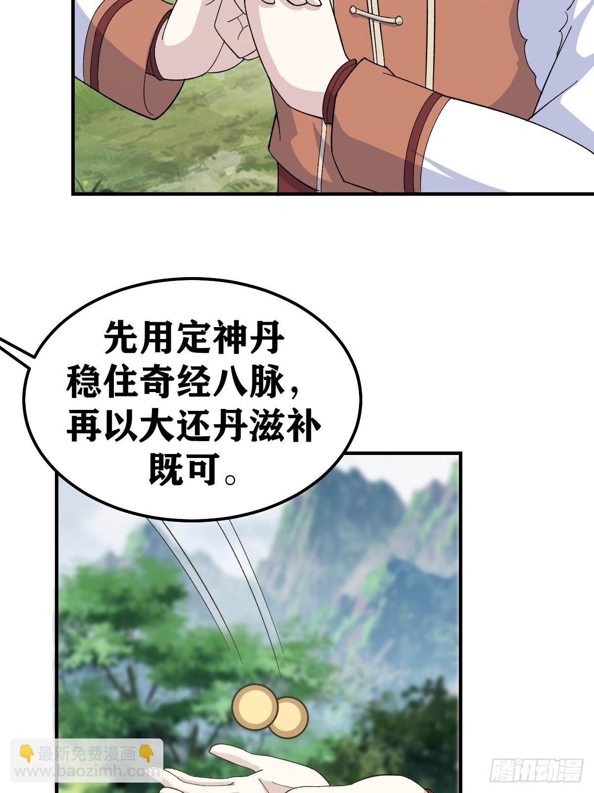 245-第243话