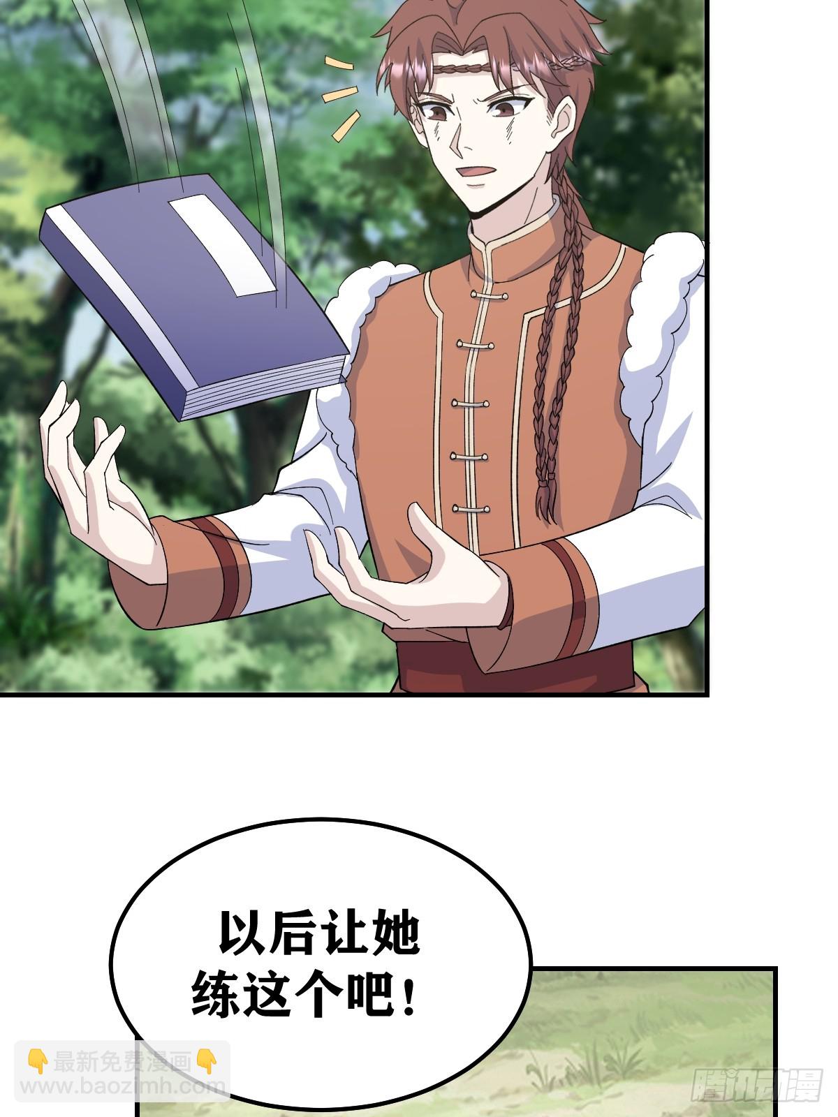 245-第243话